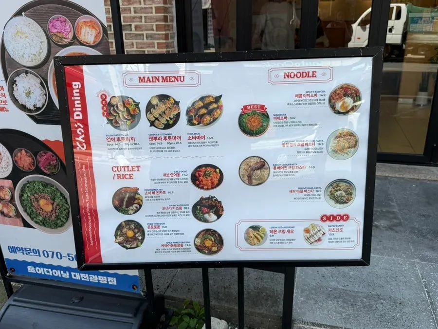 Menu board hung in front of the restaurant