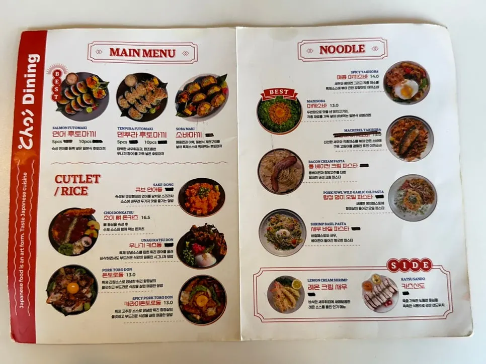 Overview of the seating inside the restaurant