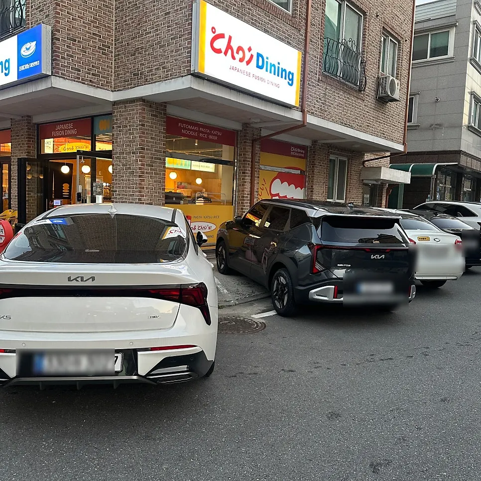 Entrance of Choi Dining near Hyundai Outlet in Gwanpyeong-dong