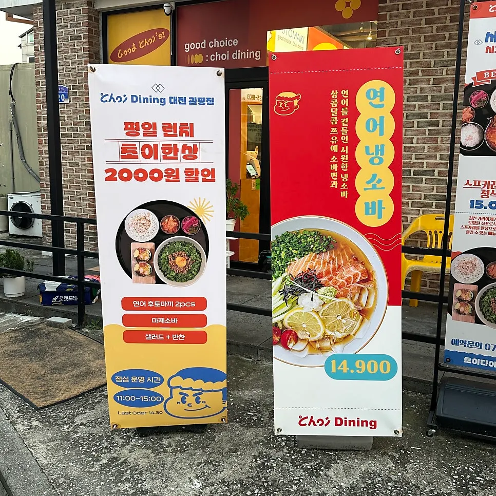 Parking space beside Choi Dining