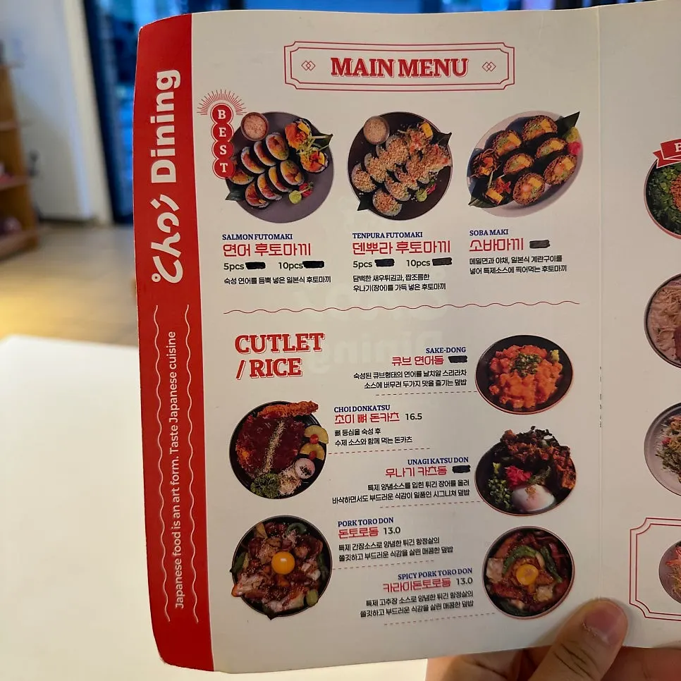 Signature menu board at Choi Dining