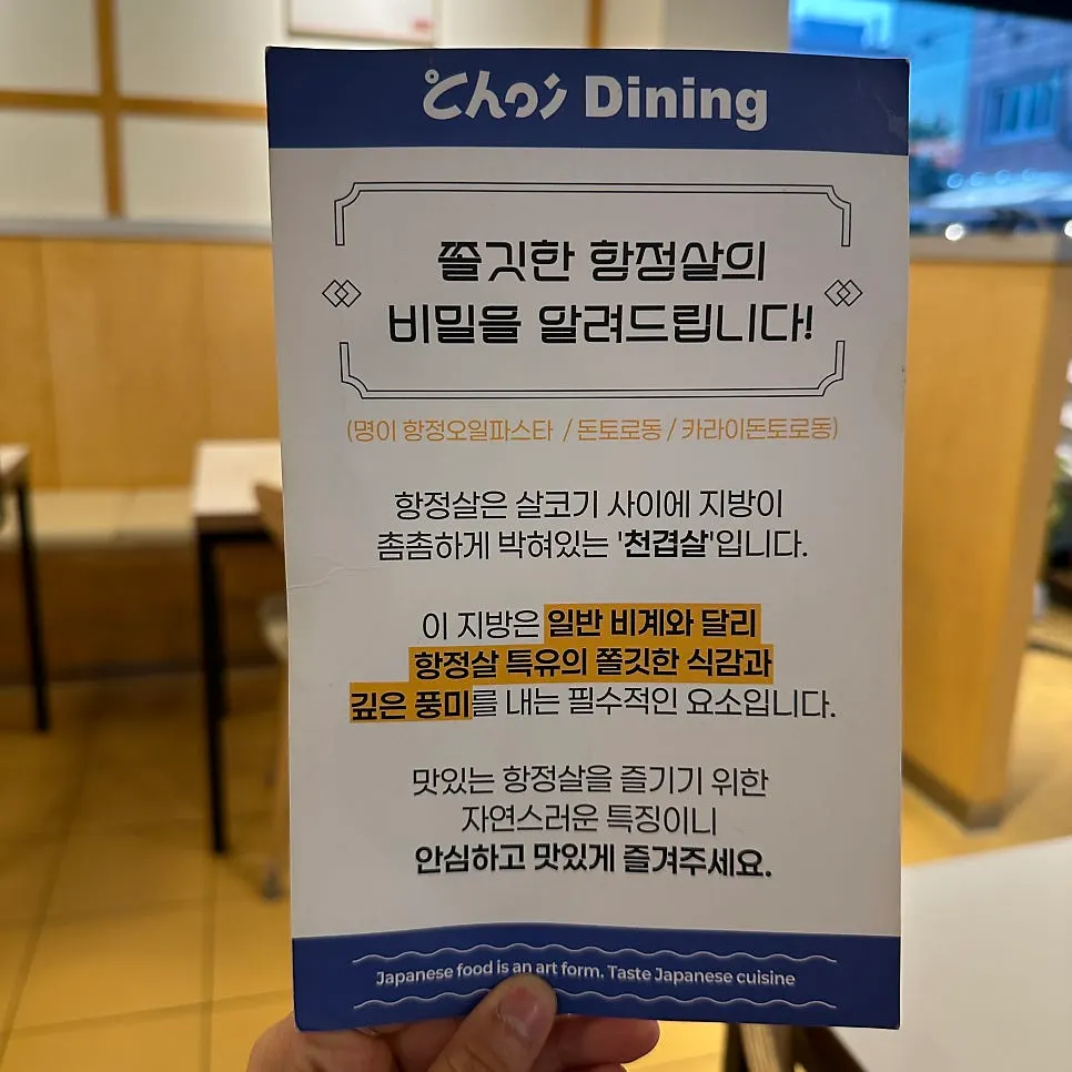 Sign for the receipt review event