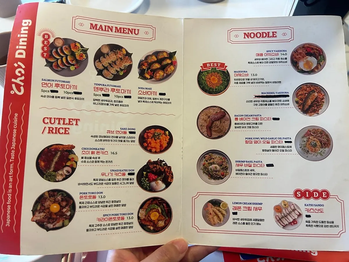 Menu board at Choi Dining Daejeon Gwanpyeong