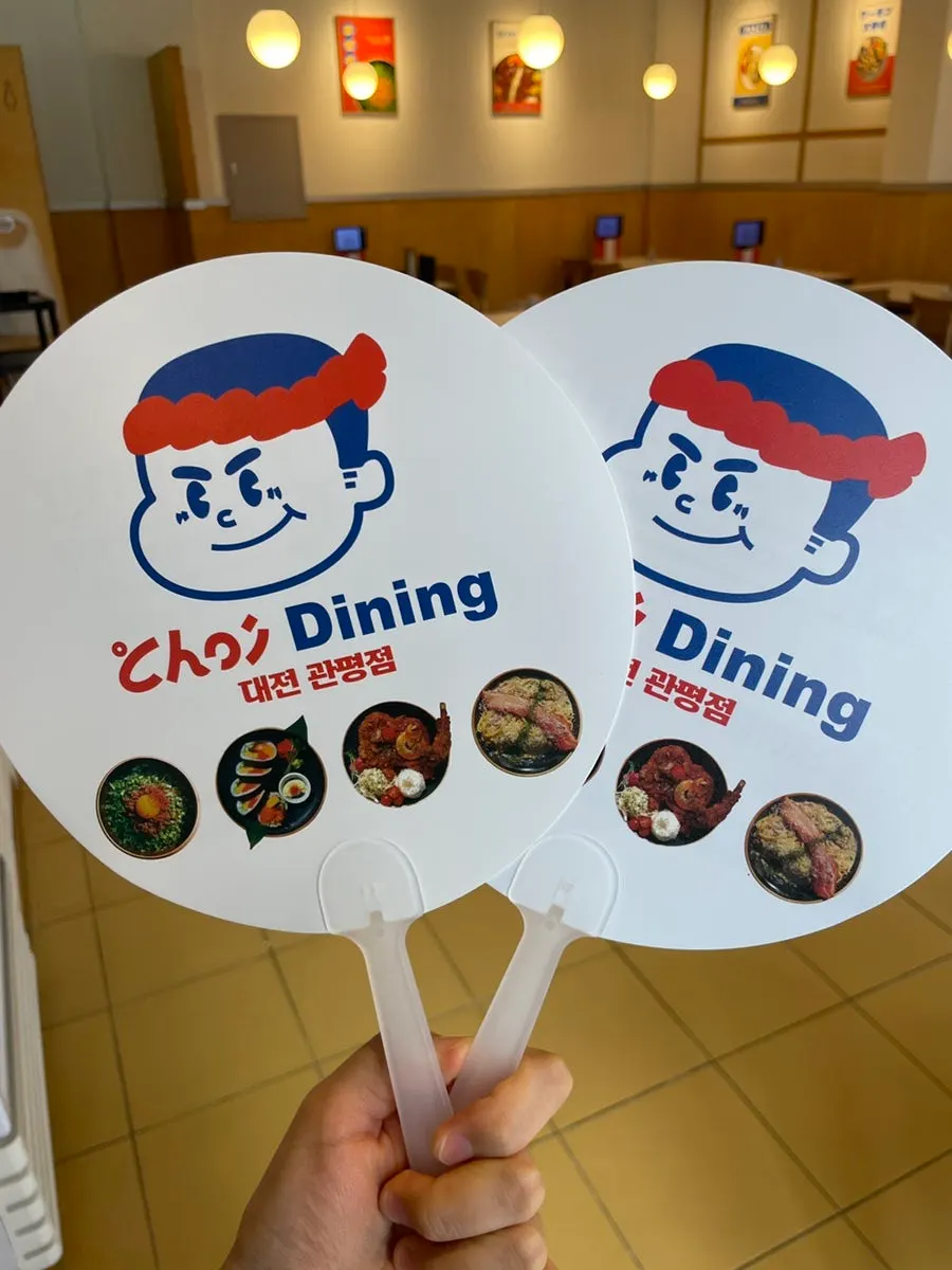 초이다이닝 결제 수단 안내