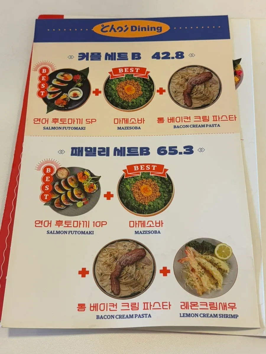 Exterior of Choi Dining Daejeon Gwanpyeong