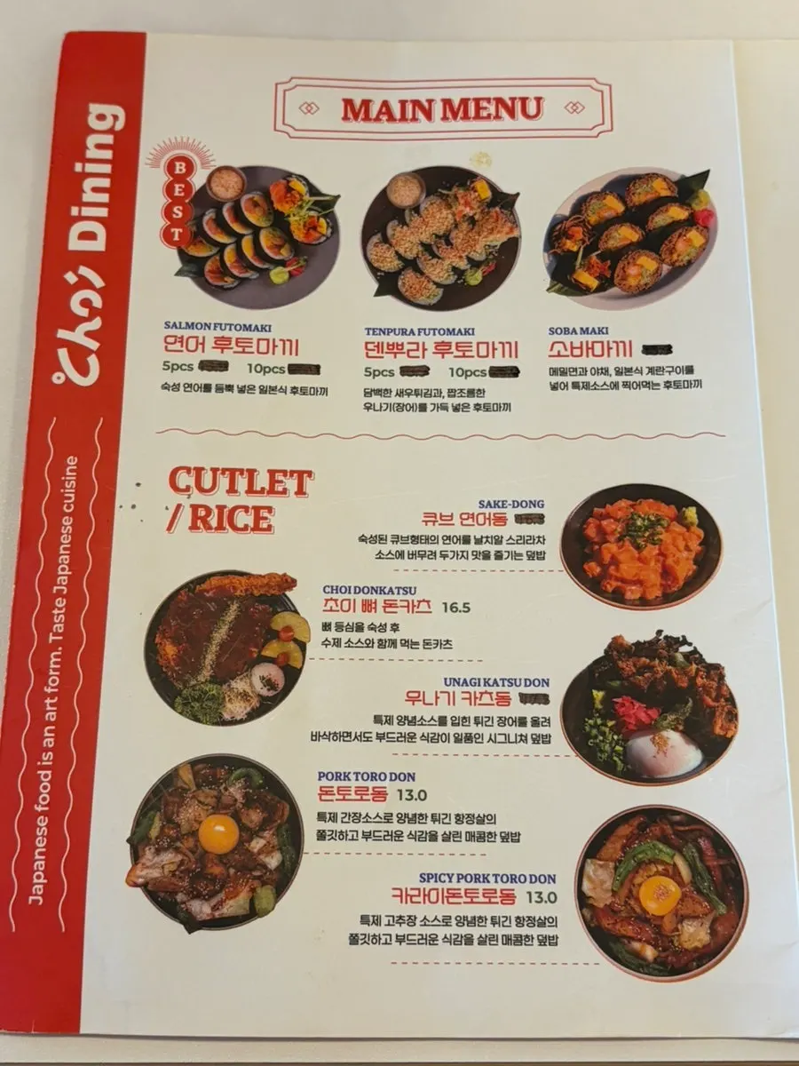 Table seating at Choi Dining Gwanpyeong