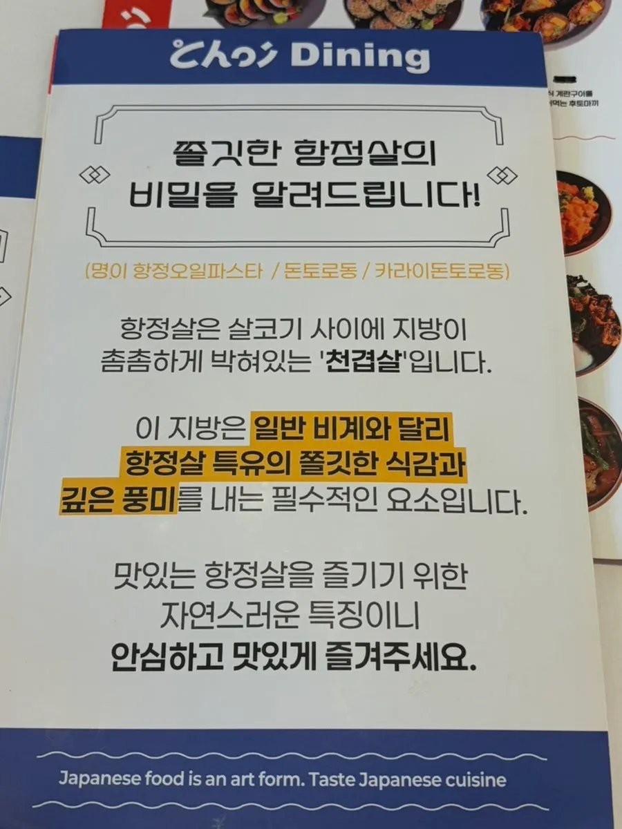 Interior decor of Choi Dining Gwanpyeong