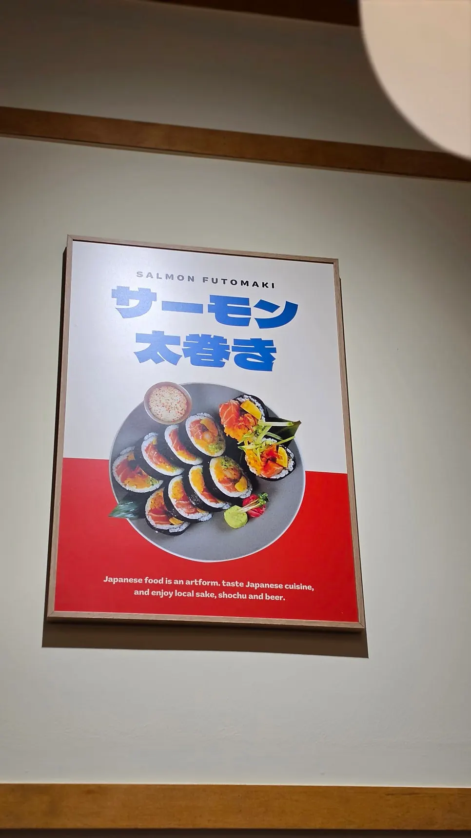 금요일 저녁 5시 한산한 초이다이닝 홀