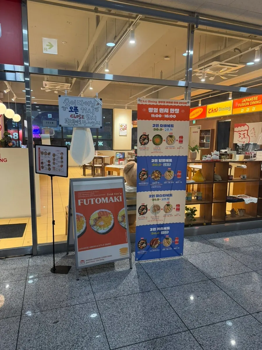 Interior of Choi Dining Yangju Okjeong