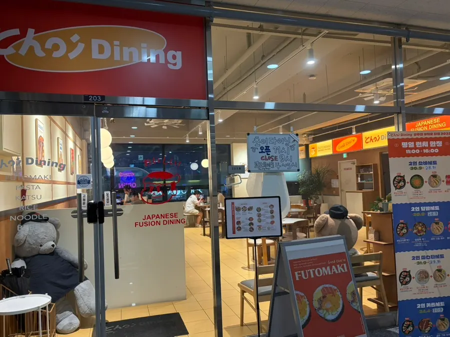 Visiting Choi Dining, a fusion Japanese restaurant in Yangju Okjeong
