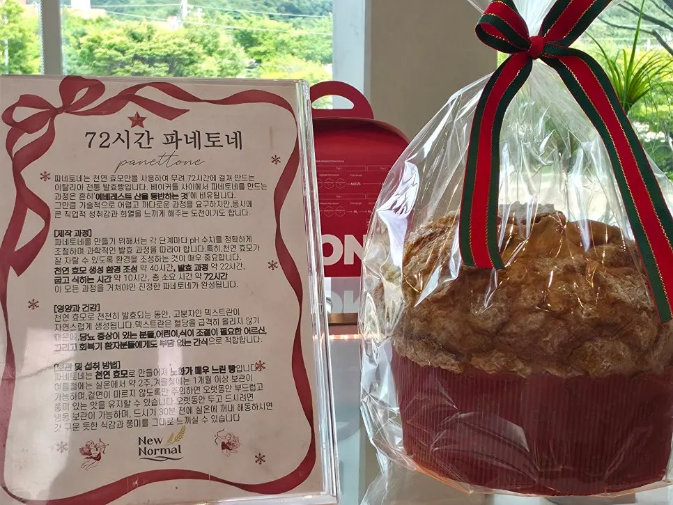 横向排列的长面包陈列台