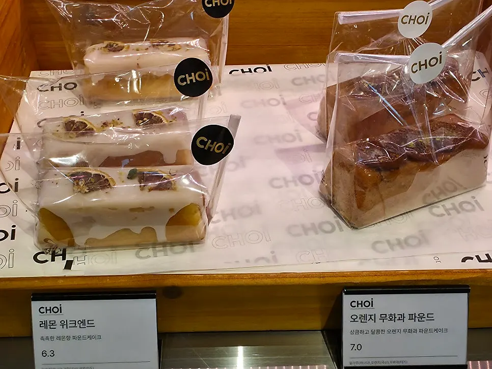 作为周末出游路线到访的초이本店空间