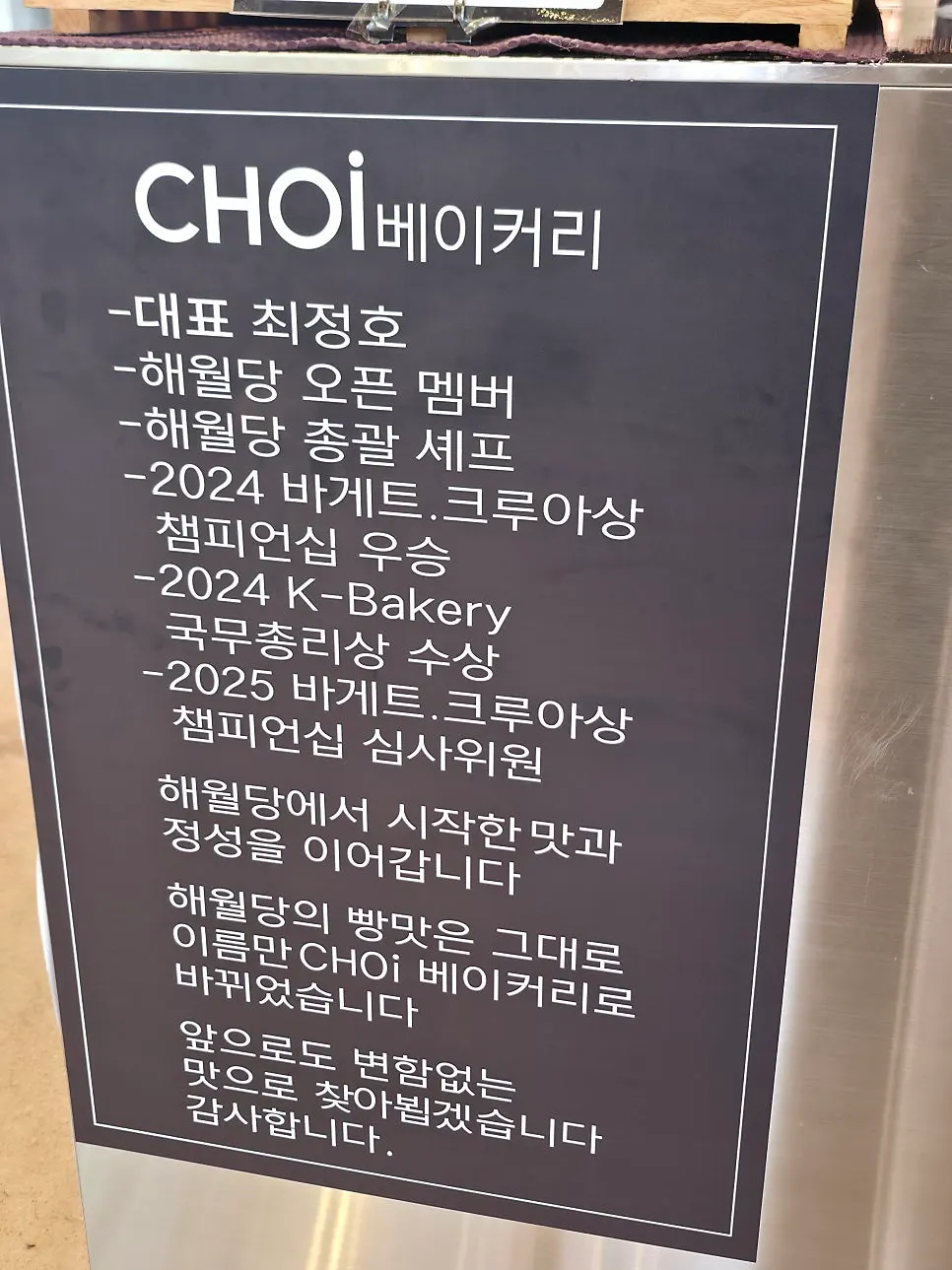 초이本店二楼座位