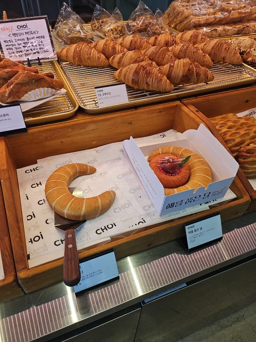 Strawberry Shot bread used as the sun bread on display