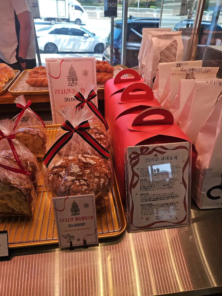 No. 1 croissant displayed alongside macarons at the bakery
