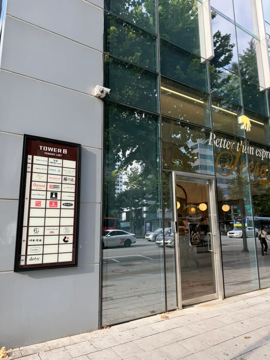 Exterior of Tower 8 Building in Gwanghwamun with Lisar Café