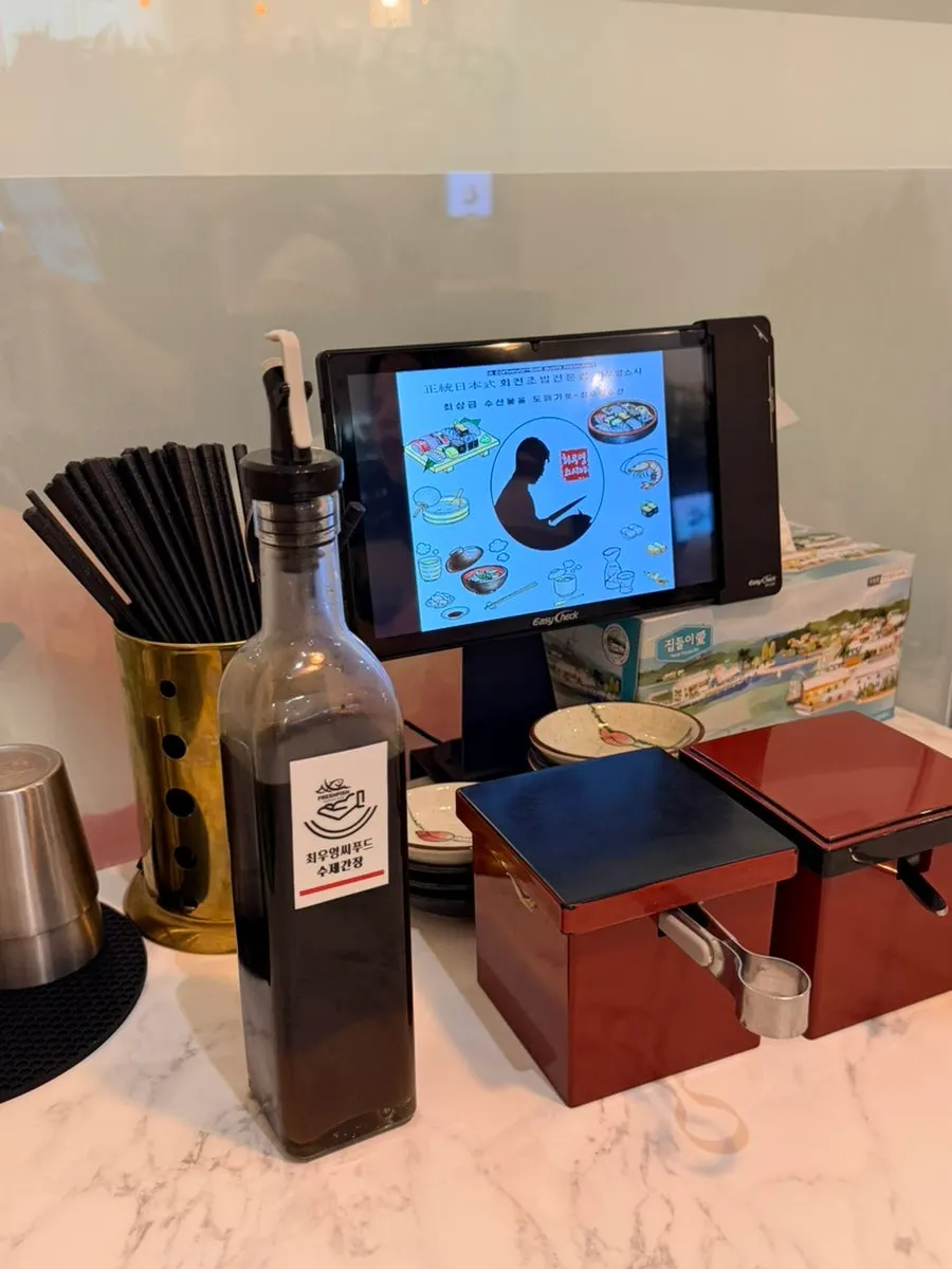 Table set up while waiting for the premium sushi set