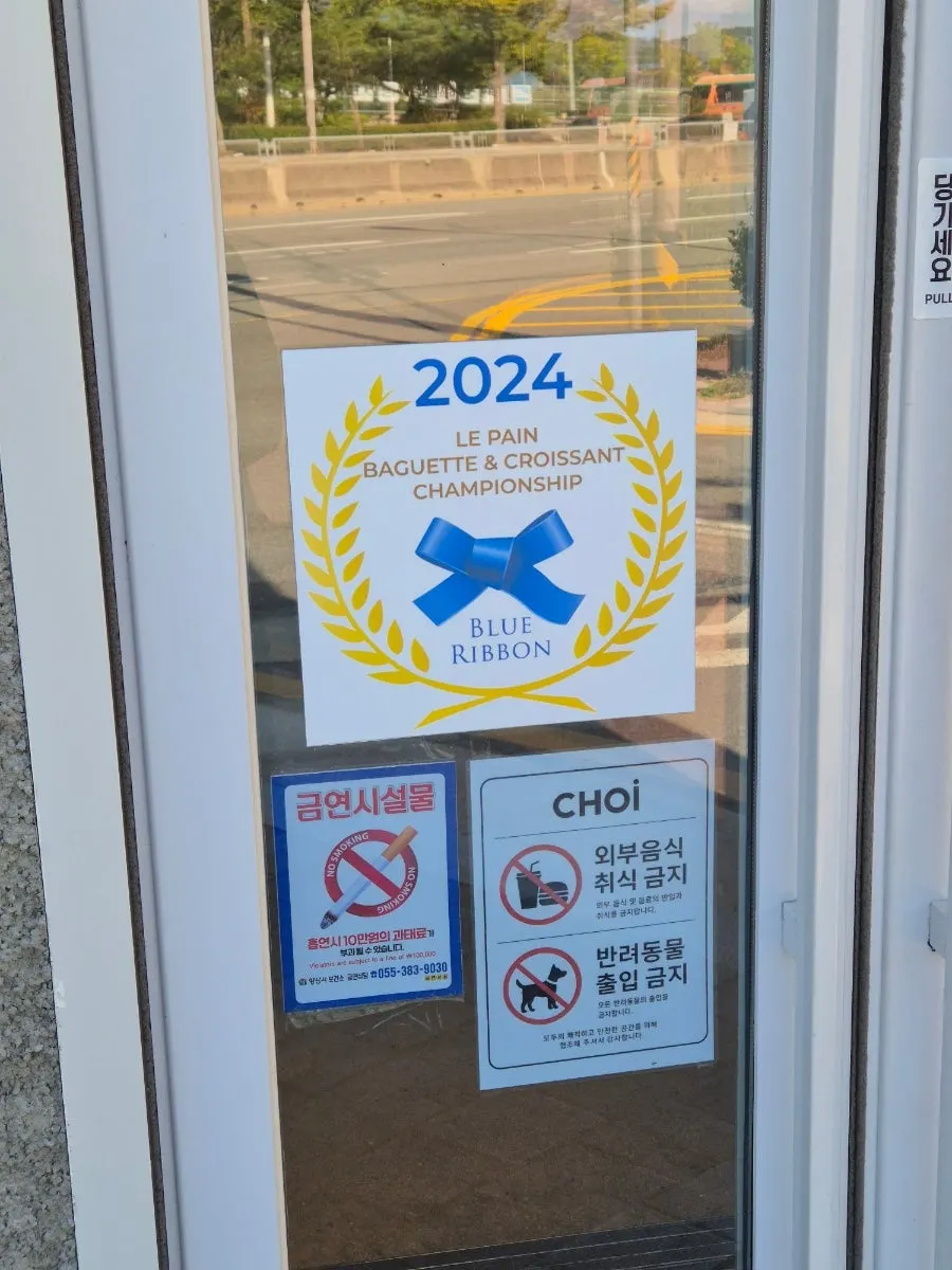 Information sign at the entrance of Choi Main Branch