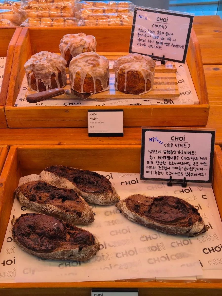 Sliced bread and pastry corner