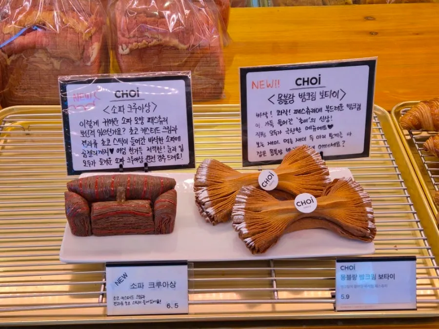 Egg tarts, croquettes, and other bakery items