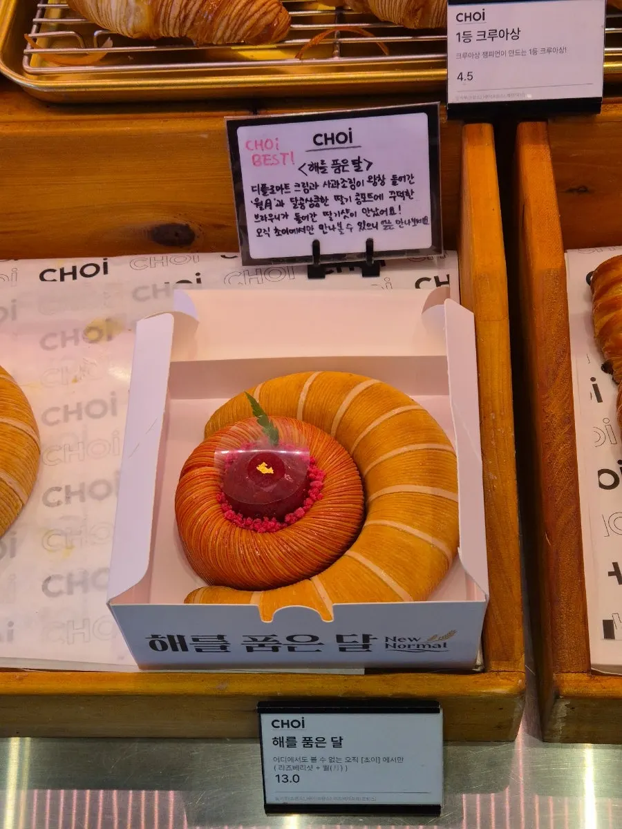 Cake display case