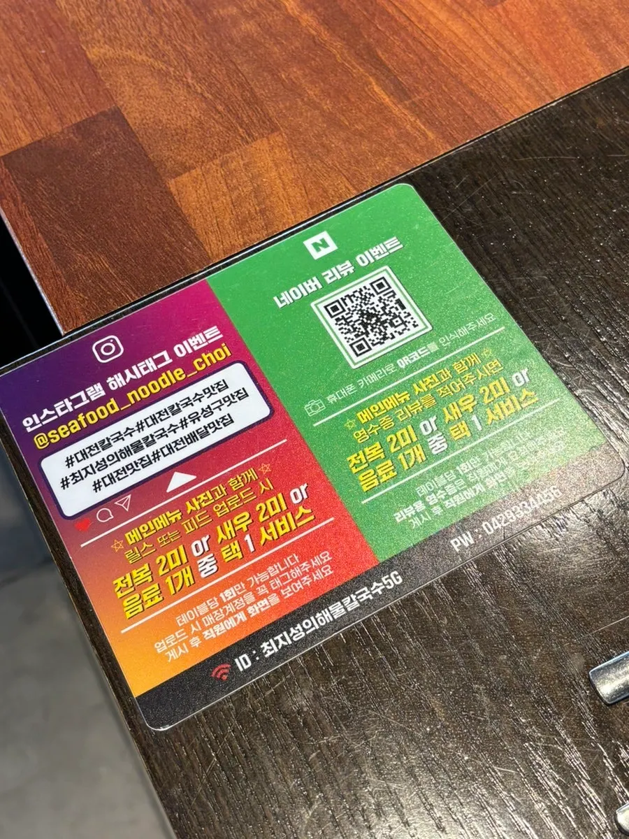 Poster for the review event