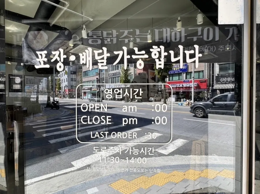 점심상에 차려진 해물칼국수와 반찬