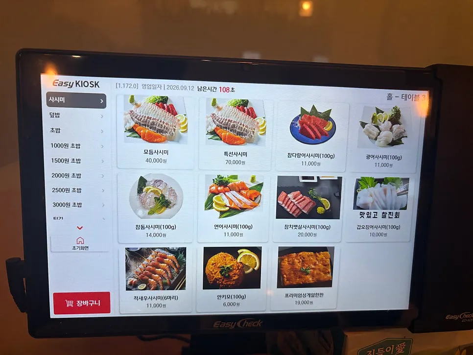 Ordering tablet placed at each seat