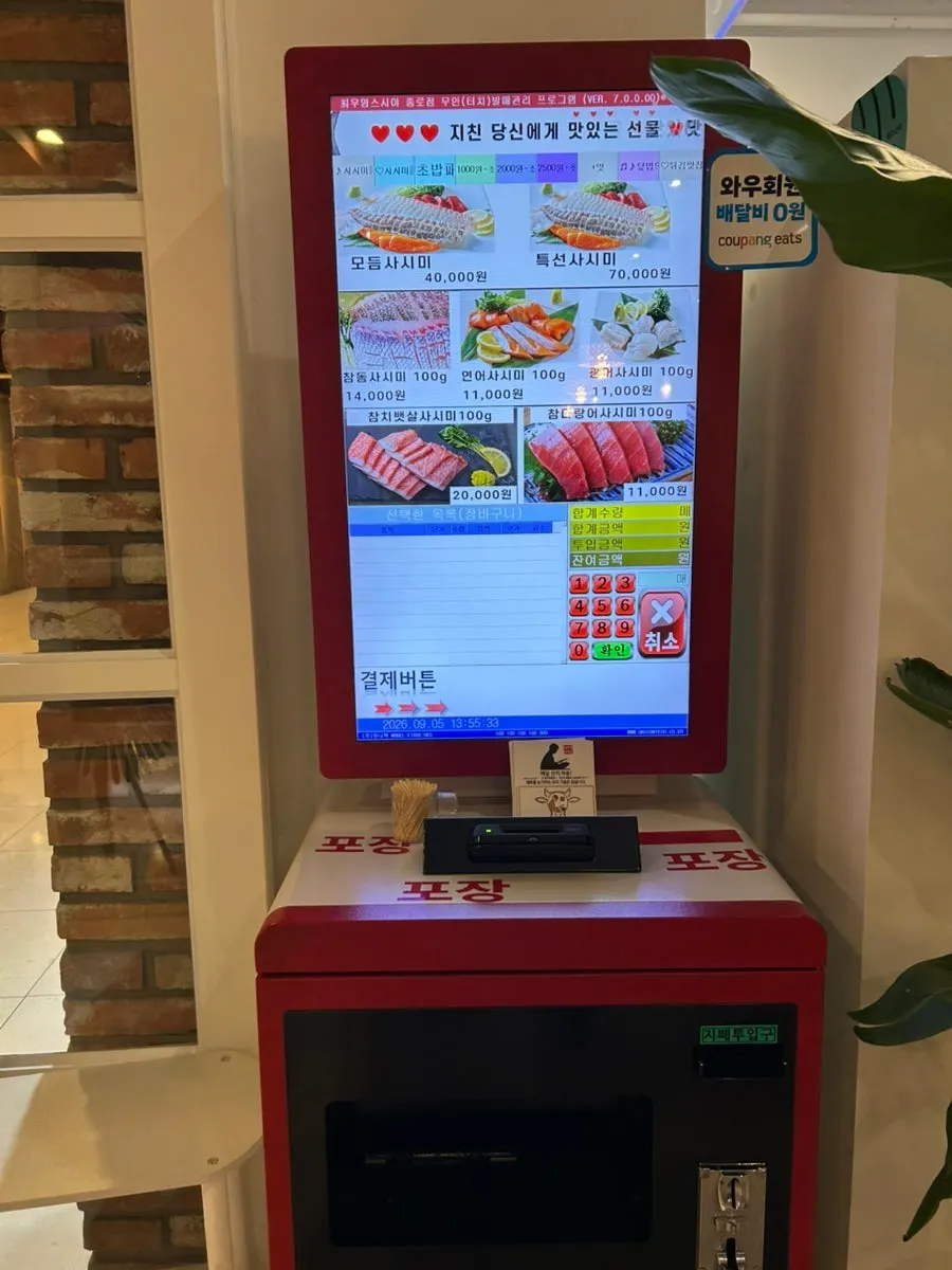 칸막이가 있는 최우영스시야 종로점 좌석