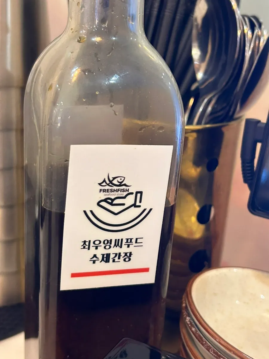 기본 국과 스시 밑반찬, 초밥용 수제간장