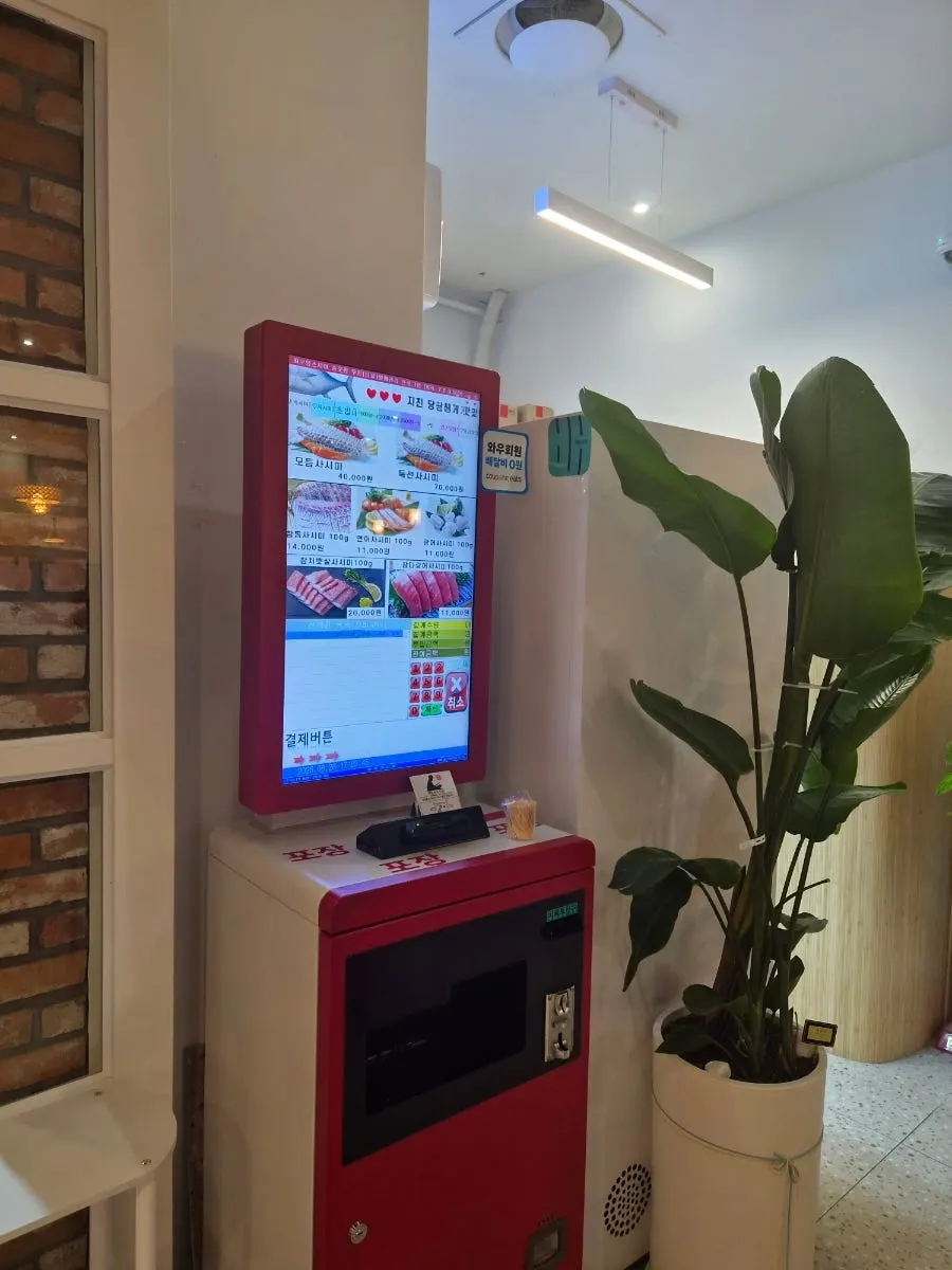 Closing photo of the table at Choe Uyeong Sushiya Jongno Branch