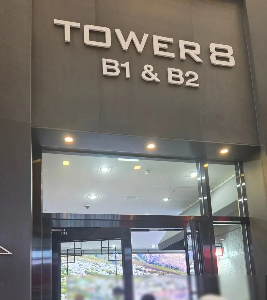 Entrance to the building housing Choe Uyeong Sushiya Jongno Branch