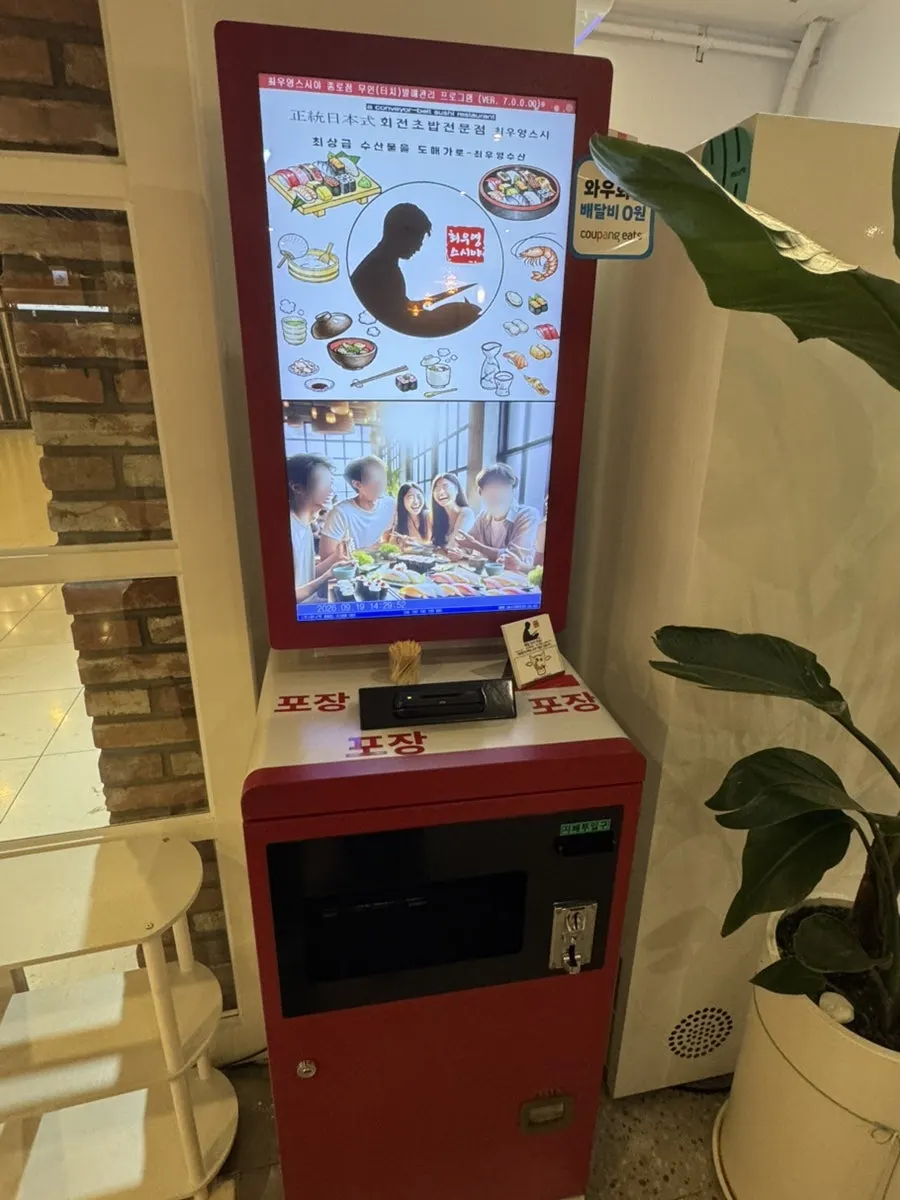 매장 입구 간판