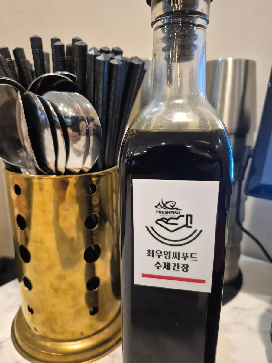Complimentary broth and wasabi served at the table