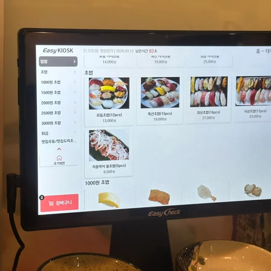 Tablet ordering device on the table