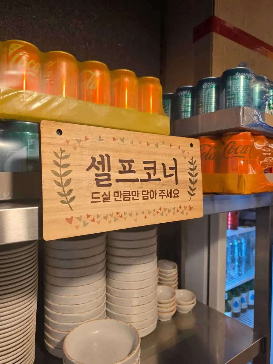 Menu board listing gamjatang, ppyeo-haejangguk, ppyeo-jjim, and pork cutlet
