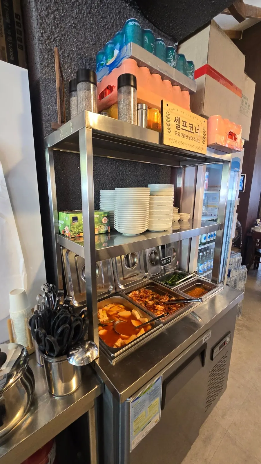 김치와 깍두기를 담는 반찬 셀프바