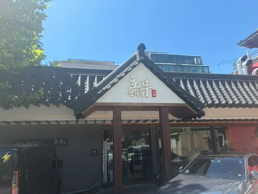 Bangunan luar Chomu Gamjatang dengan atap genteng hanok