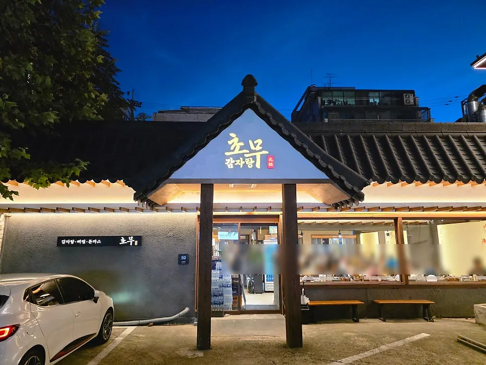 Free parking space in front of Chomu Gamjatang