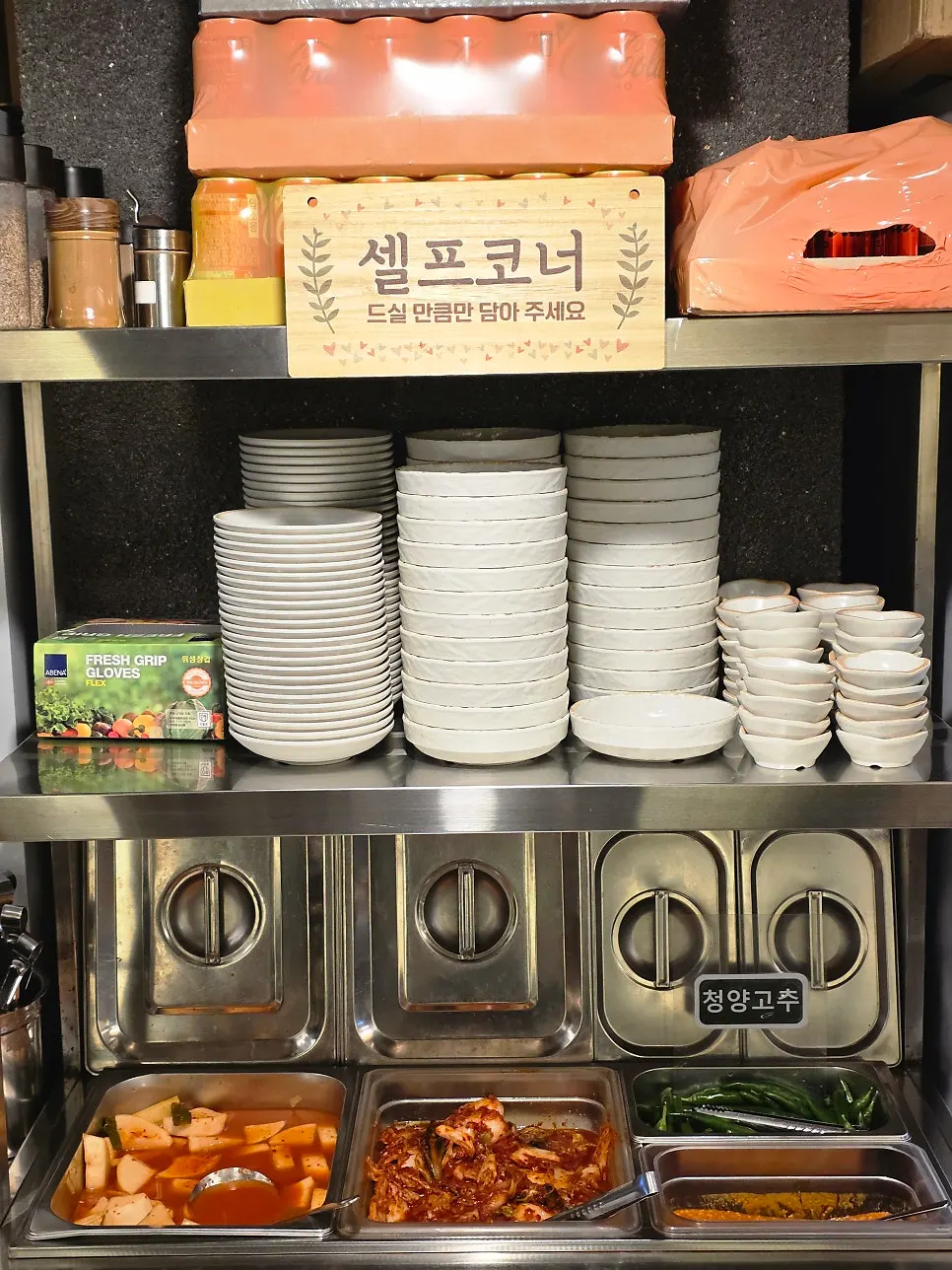 Overview of the Chomu Gamjatang self-serve bar