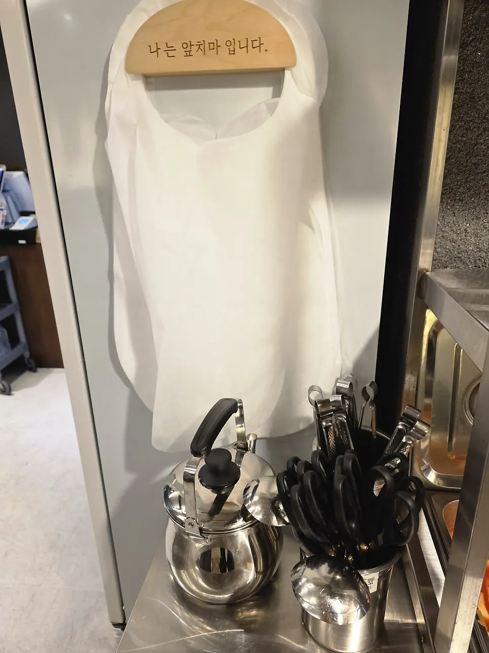 Aprons, scissors and disposable gloves at the self-serve bar