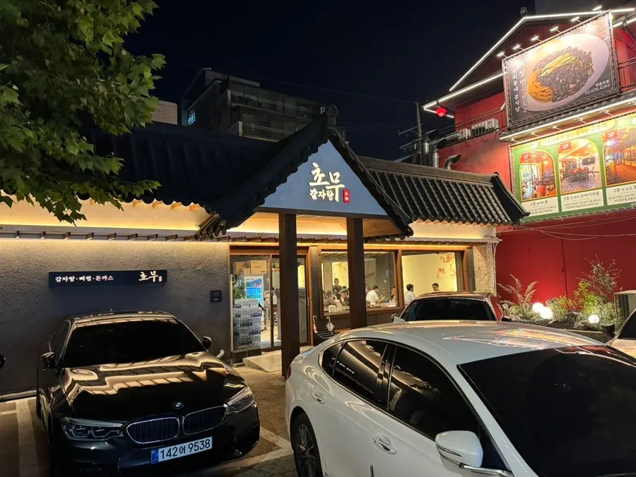 Exterior of Chomu Gamjatang near Yangjae Citizen's Forest Station