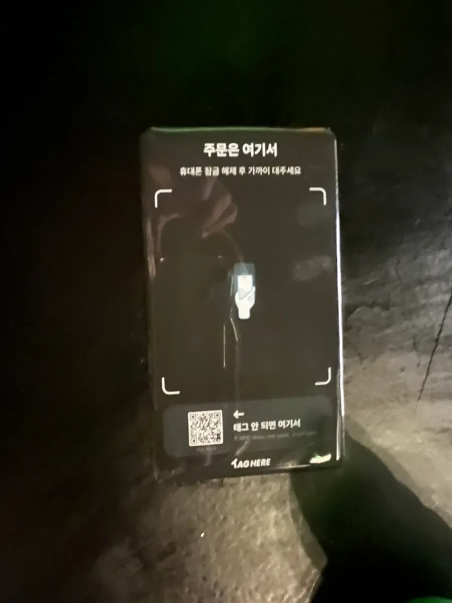스크린과 조명이 어우러진 초면 혼술바 안쪽 공간