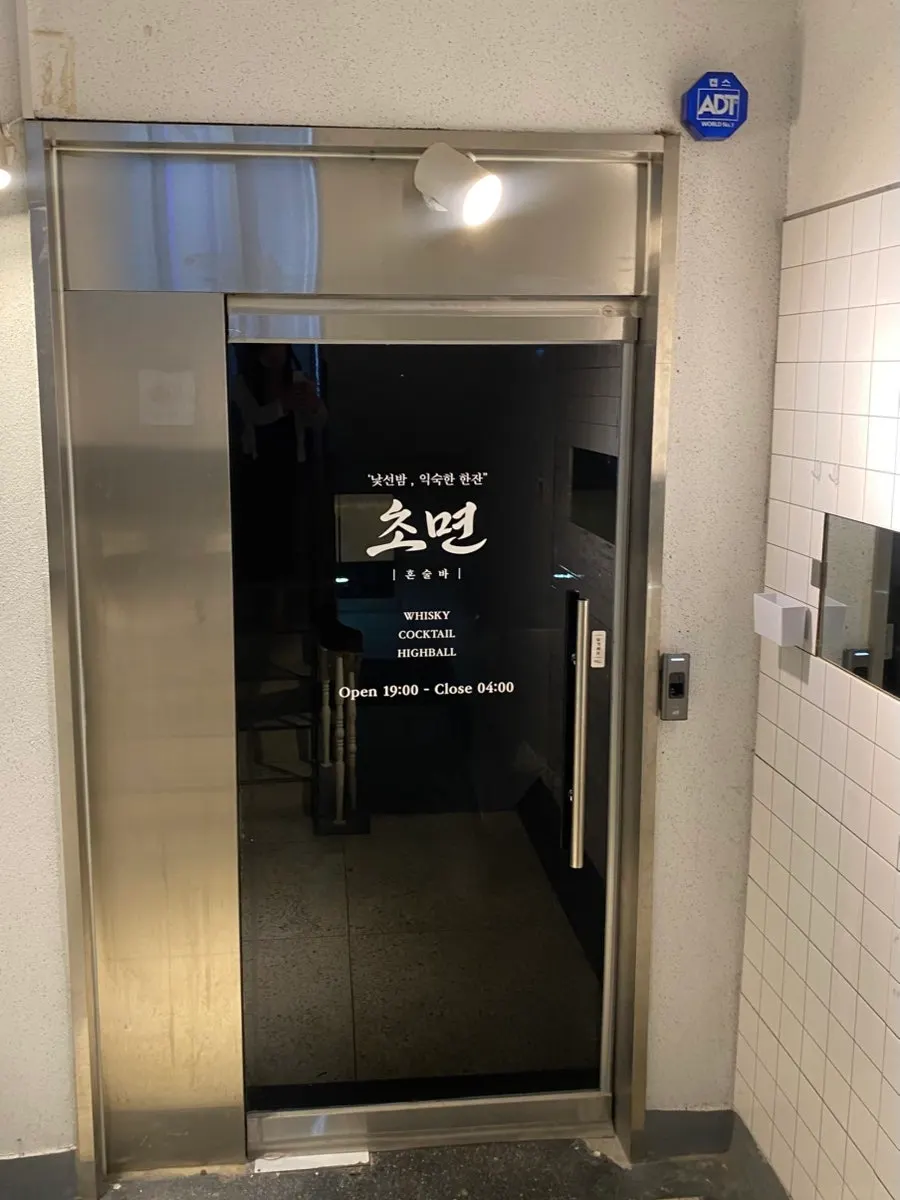 잔잔한 조명이 켜진 초면 2층 외부