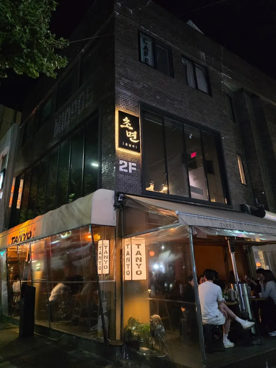 On-site photo at Chomyeon in Dongmyeong-dong