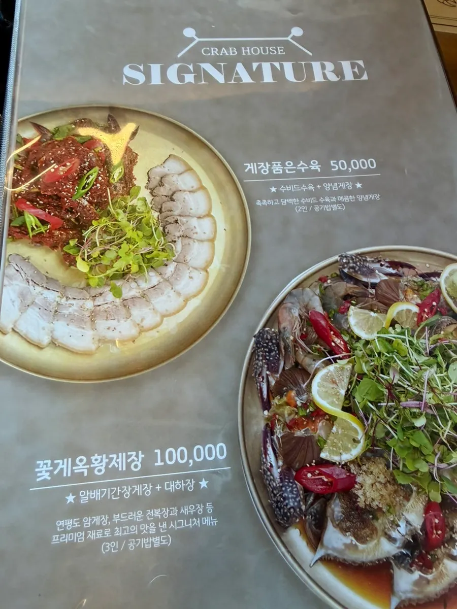 Kkotgeok's menu board and set prices
