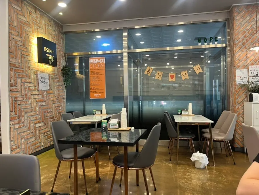 Interior view of Chongil Nakji, Tanbang branch