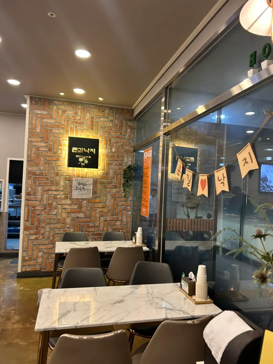 촌길낙지 탄방점 입구와 안내