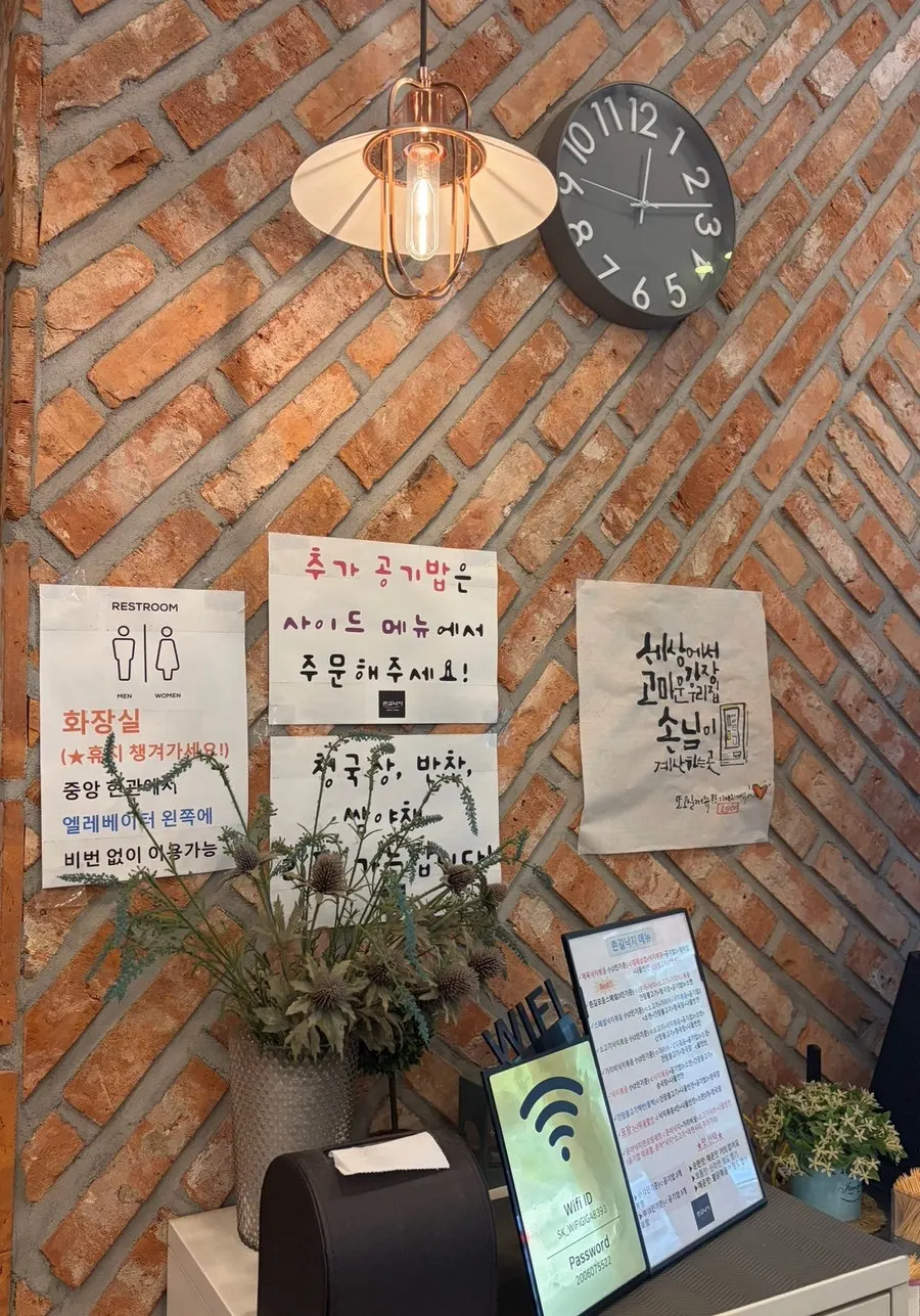 깔끔하게 정돈된 촌길낙지 탄방점 실내