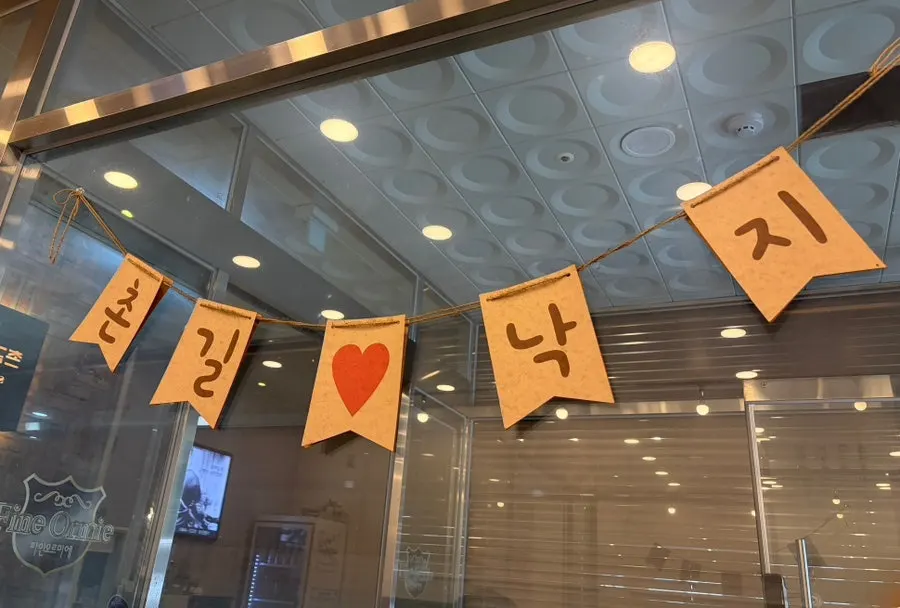 촌길낙지 탄방점 홀 테이블 전경